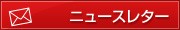 �˥塼���쥿��